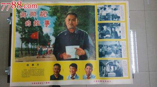 国立西班牙语裔大学文凭毕业证样本资料